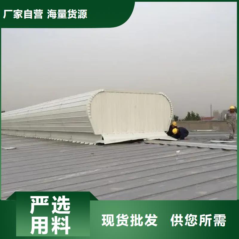 自然通风器
