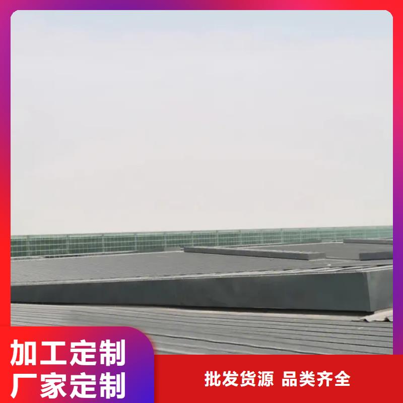 电动排烟天窗价格实惠