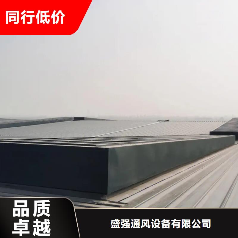 三角形電動(dòng)排煙天窗批發(fā)