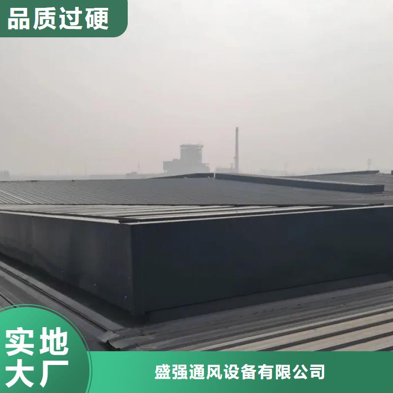 薄型通风气楼
