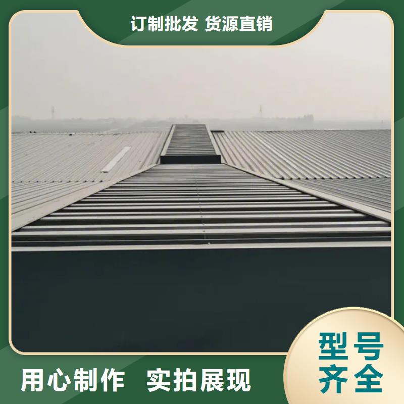 TC1型通風(fēng)天窗