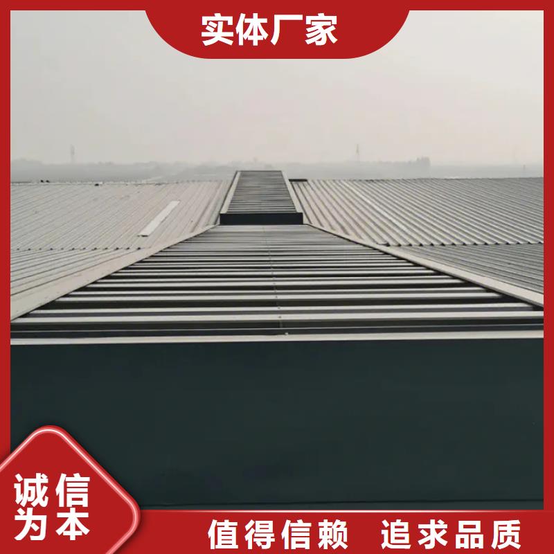 TC1型通风天窗