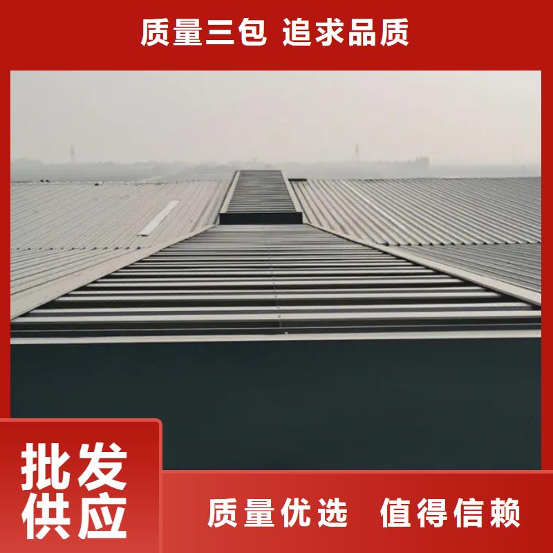 廠房屋頂通風(fēng)氣樓口碑好