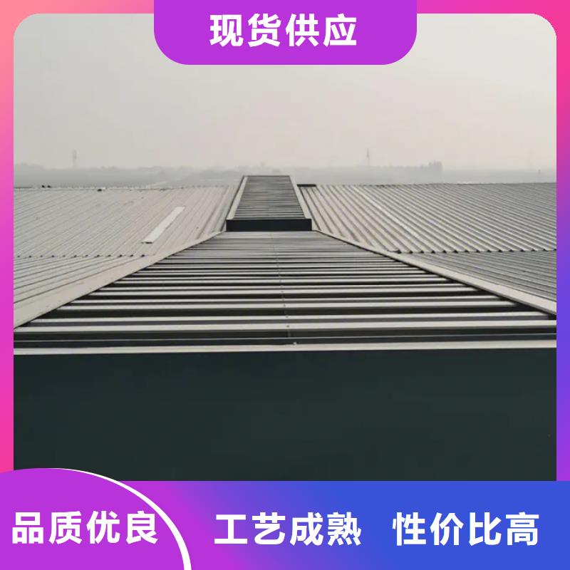 11cj33通風(fēng)采光天窗值得信賴