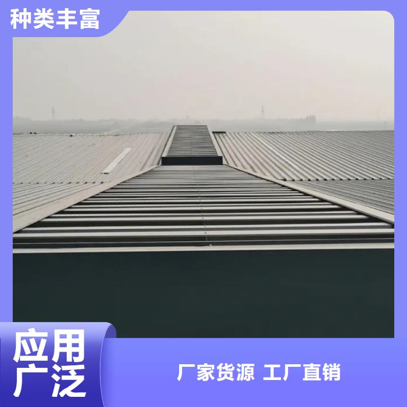 三角型電動(dòng)排煙天窗采購(gòu)價(jià)格
