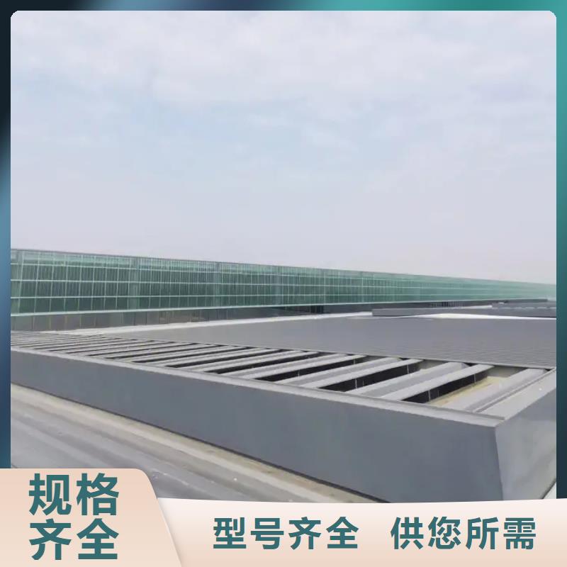 三角形電動排煙天窗批發(fā)