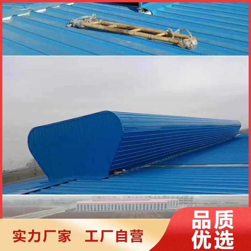 自然通风器