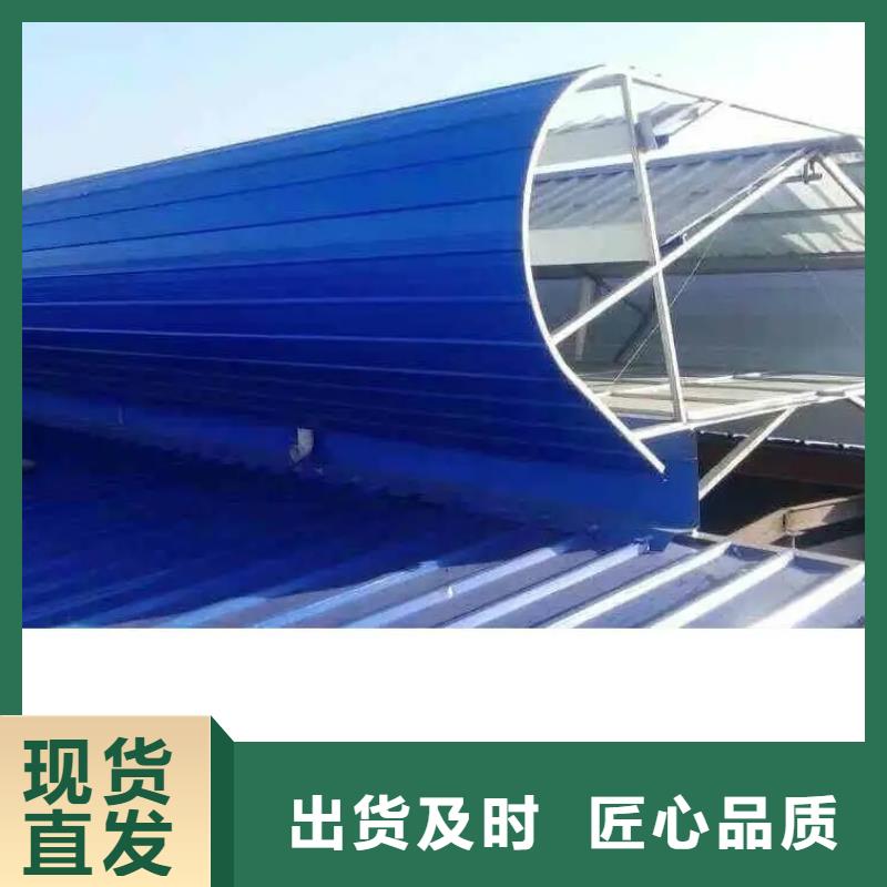 05j621-3型電動(dòng)采光排煙天窗?