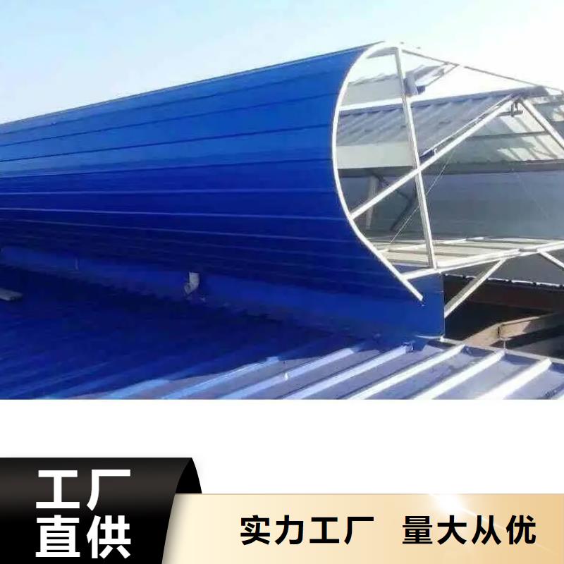三角形电动排烟天窗批发