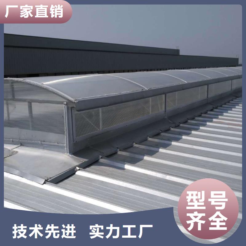 電動平移窗