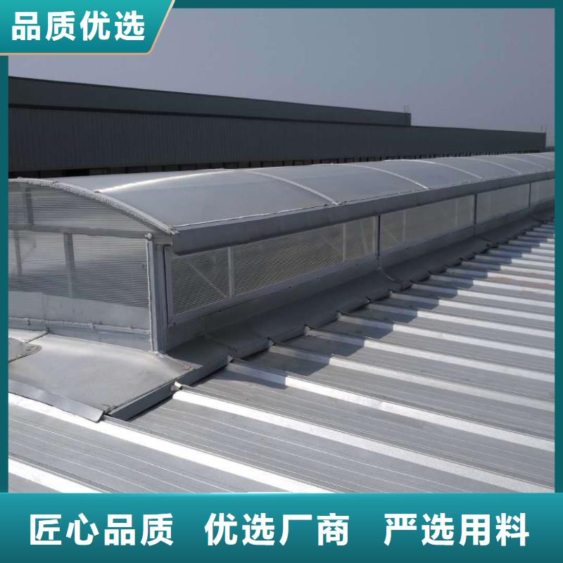 TC1型通风天窗