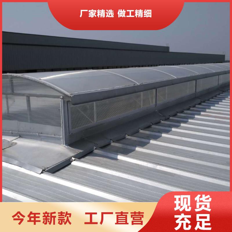 一字型電動(dòng)排煙天窗