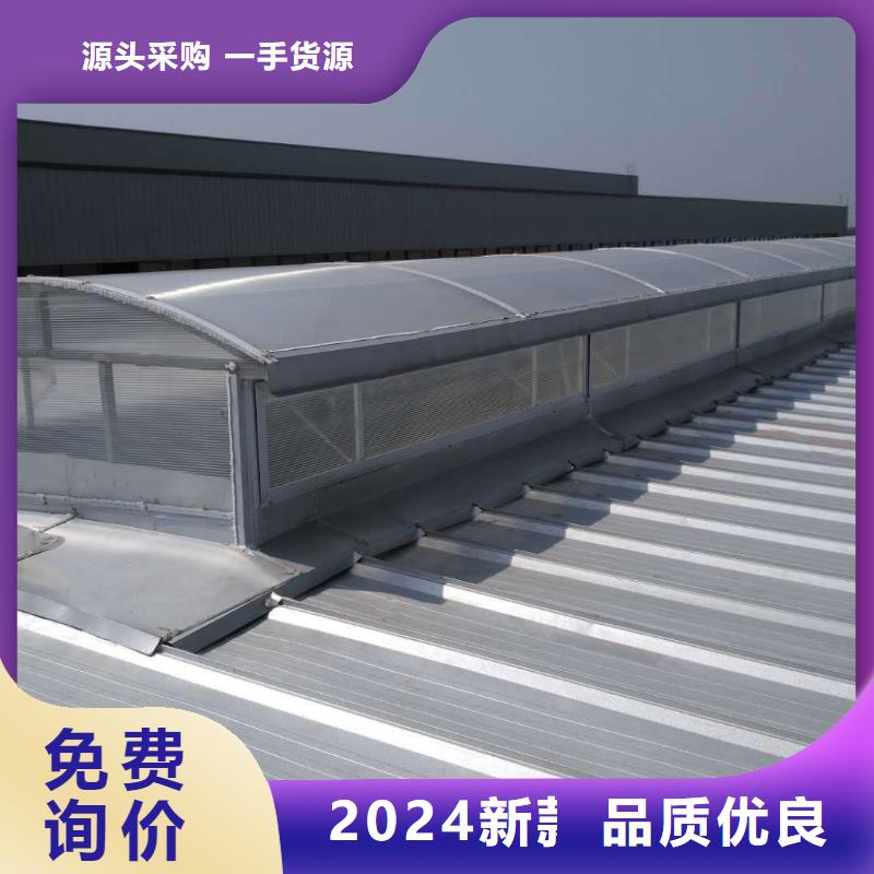 三角形電動(dòng)排煙天窗批發(fā)