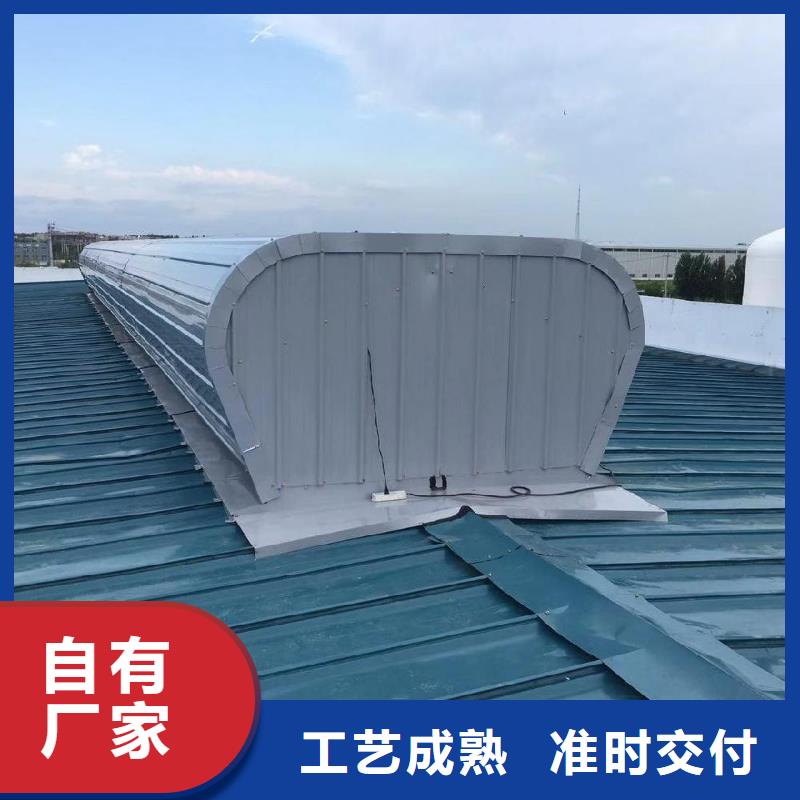 通風(fēng)天窗近期價格