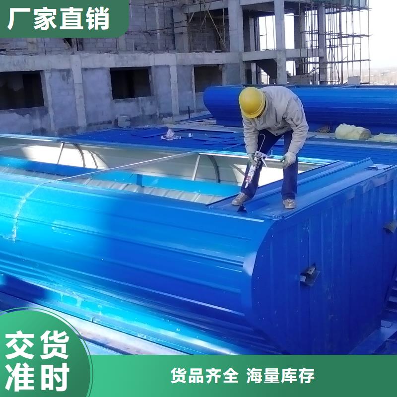 排烟天窗视频-排烟天窗|江西省景德镇市|乐平|昌江|新余|赣州|南昌|萍乡