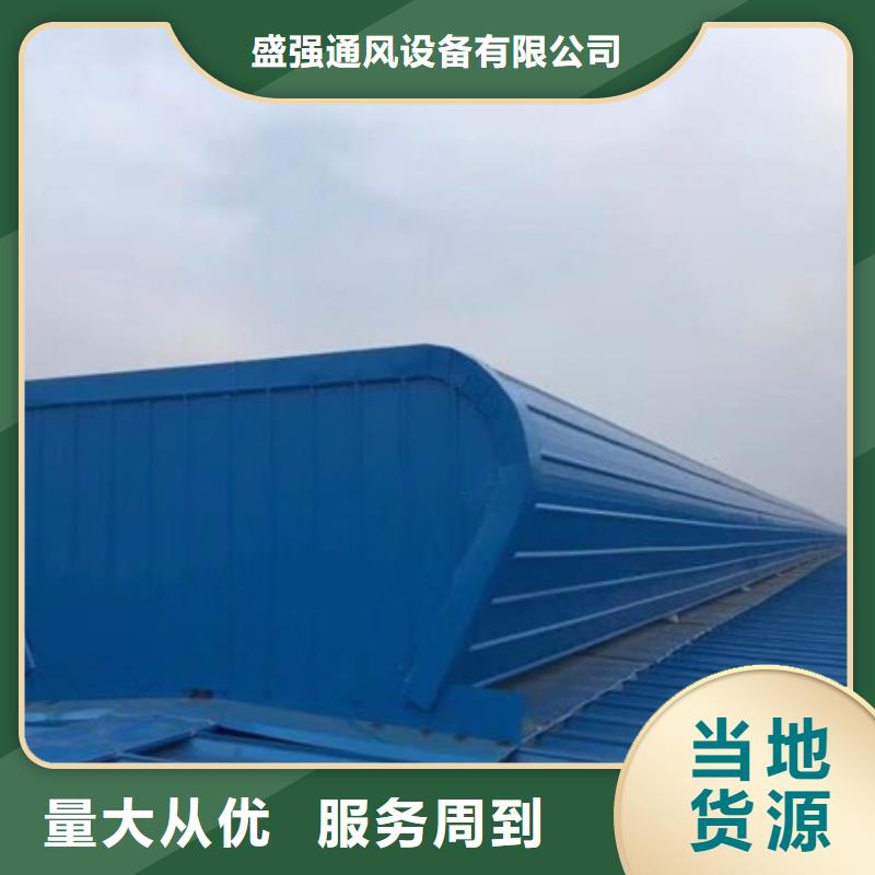 09J621-2通風(fēng)天窗價(jià)格