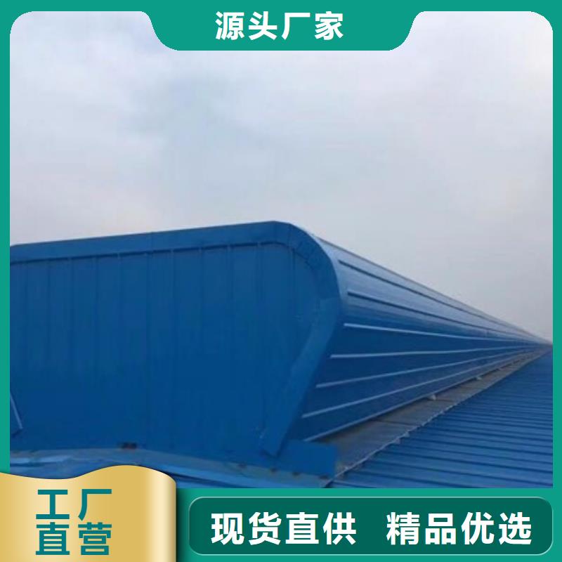 TC5型通风天窗