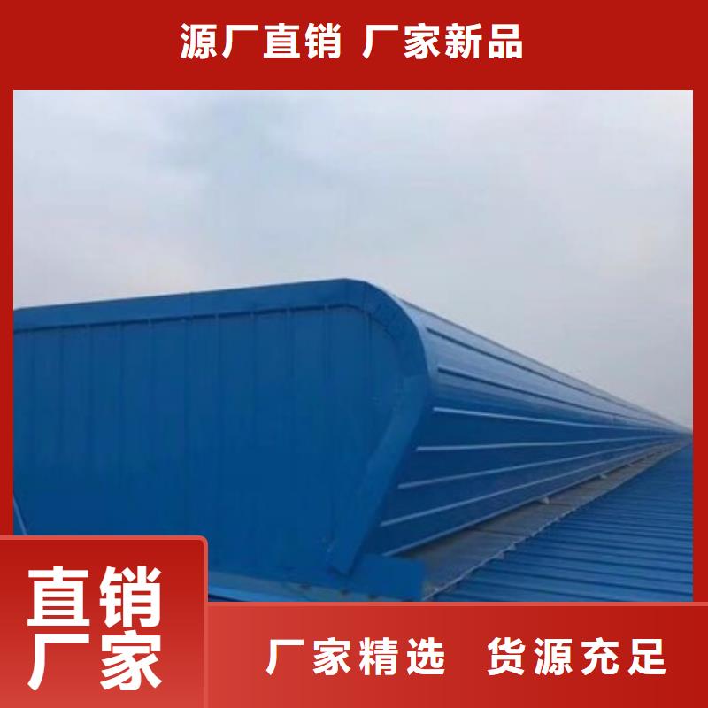18J621-3通風(fēng)天窗