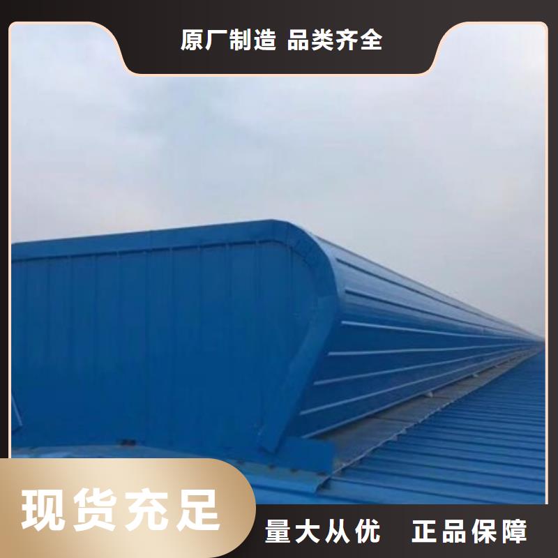 電動排煙窗