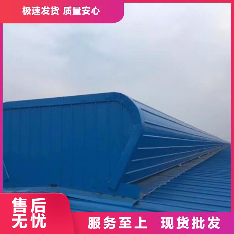 05J621-3通風(fēng)天窗