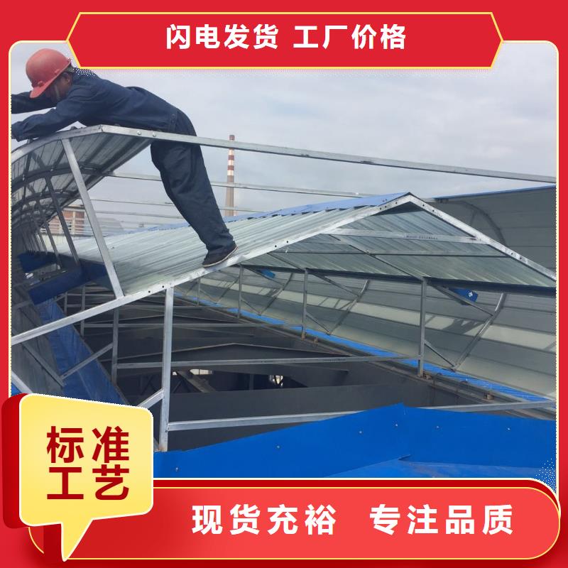 自然通风器