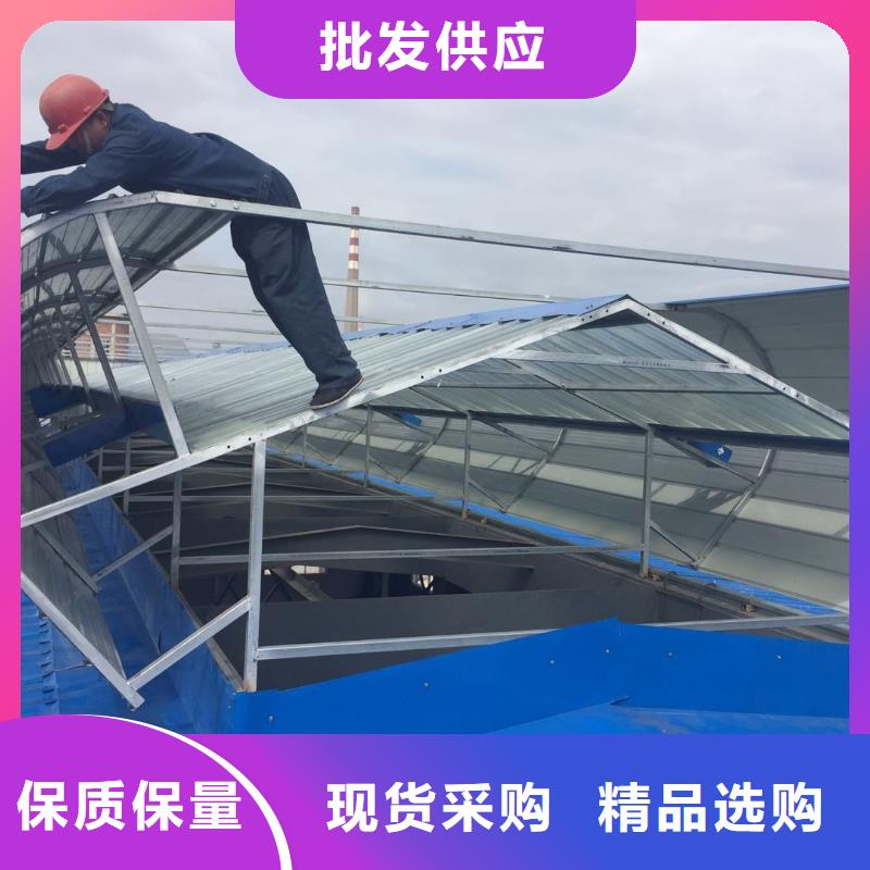 三角形电动排烟天窗批发