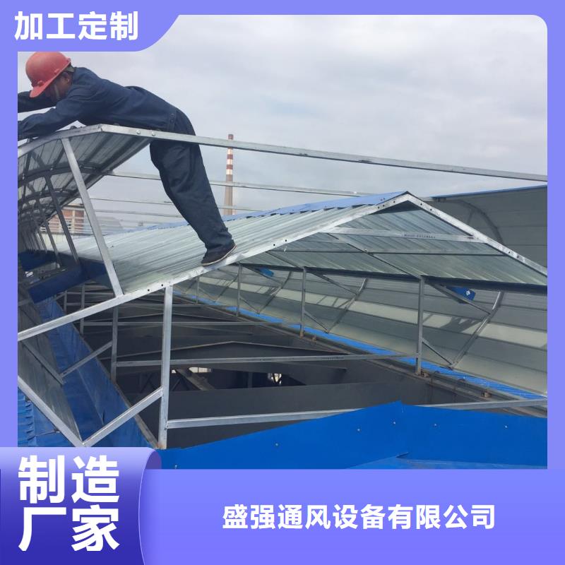屋脊式通风气楼信息