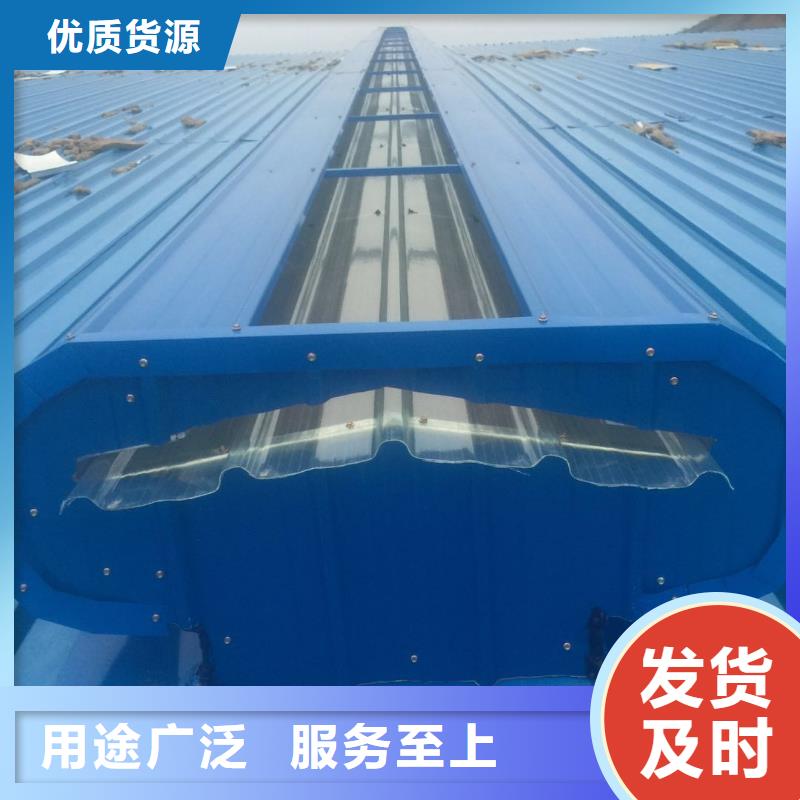侧开型电动采光排烟天窗