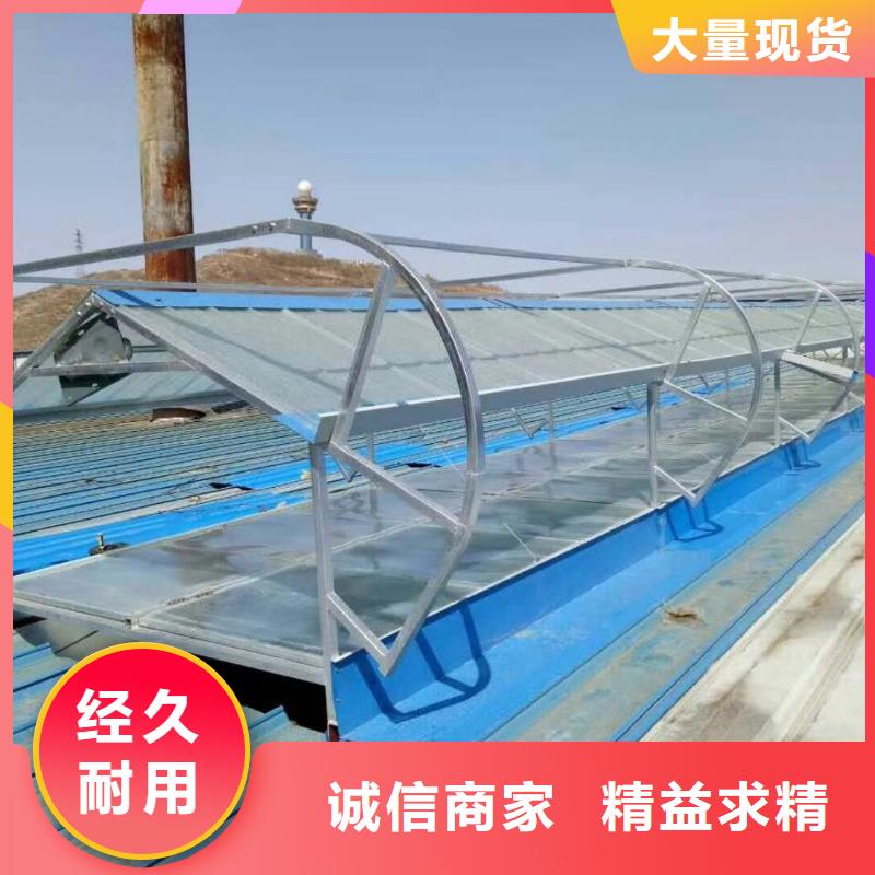 瓊海市05J621-3通風(fēng)氣樓誠信企業(yè)