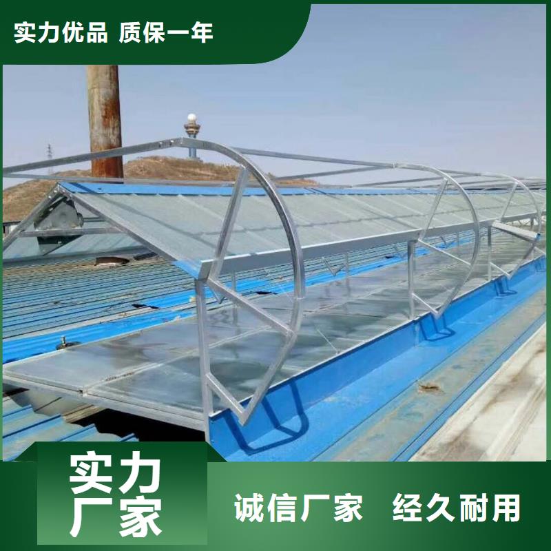 電動(dòng)排煙天窗價(jià)格實(shí)惠