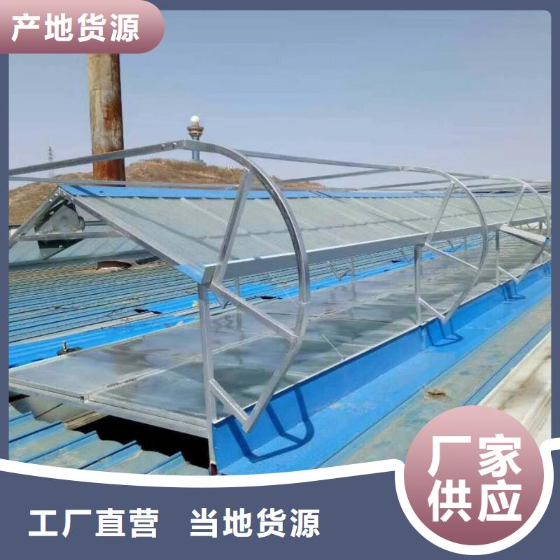 三角型電動(dòng)排煙天窗為您服務(wù)