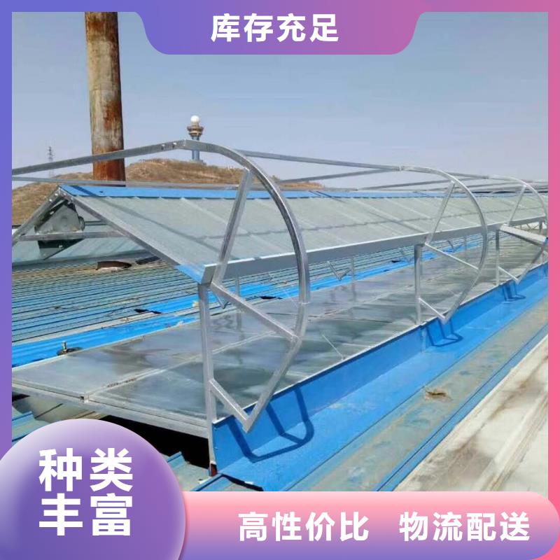 县电动采光排烟天窗?