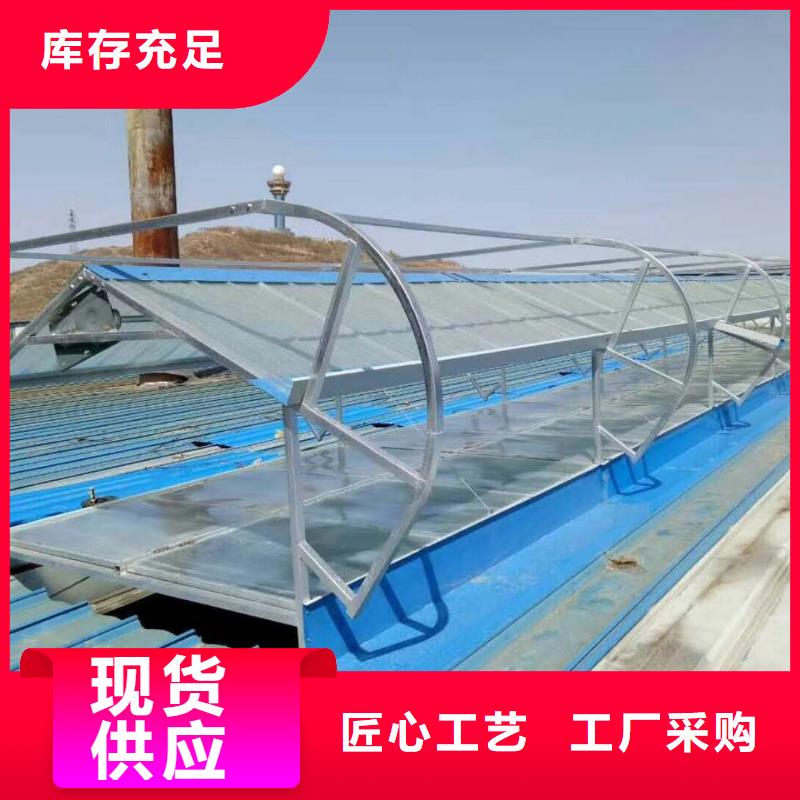 县一字型电动排烟天窗