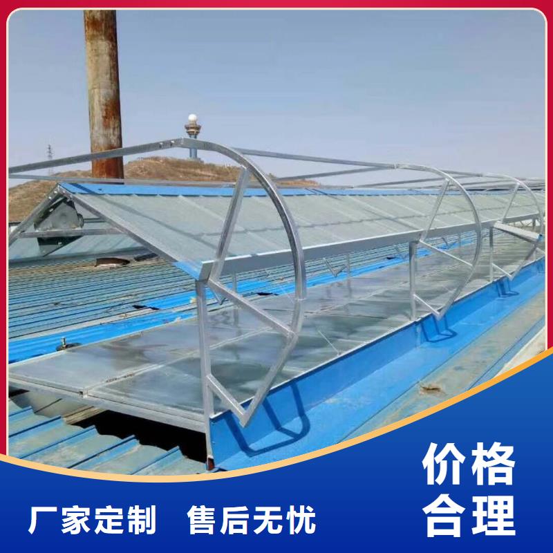 09J621-2通風(fēng)天窗采購價格