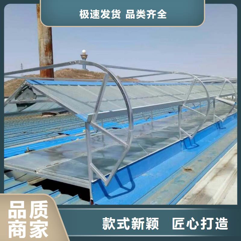 09J621-2通風天窗采購價格