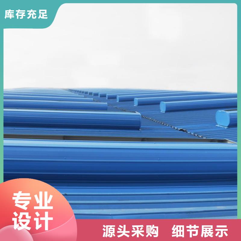 05J621-3通風天窗廠家直銷價格