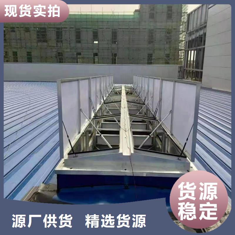 三角形電動排煙天窗批發(fā)