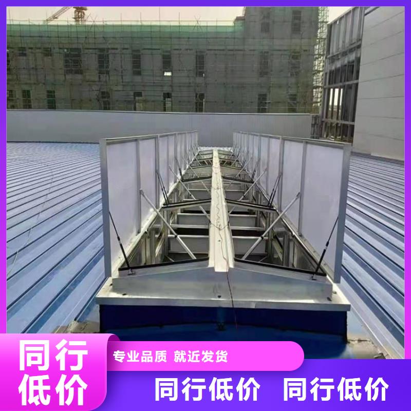 屋頂通風(fēng)天窗批發(fā)報(bào)價(jià)