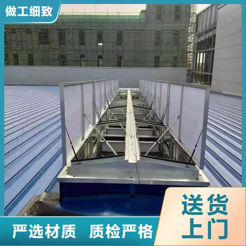 開敞式通風(fēng)氣樓