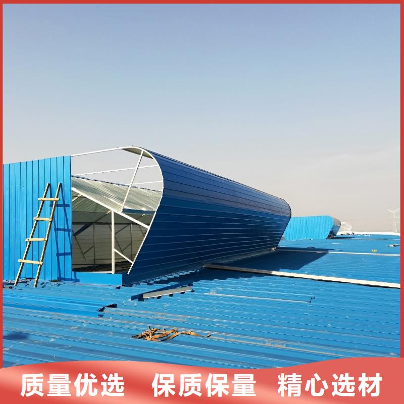 一字型電動(dòng)排煙天窗
