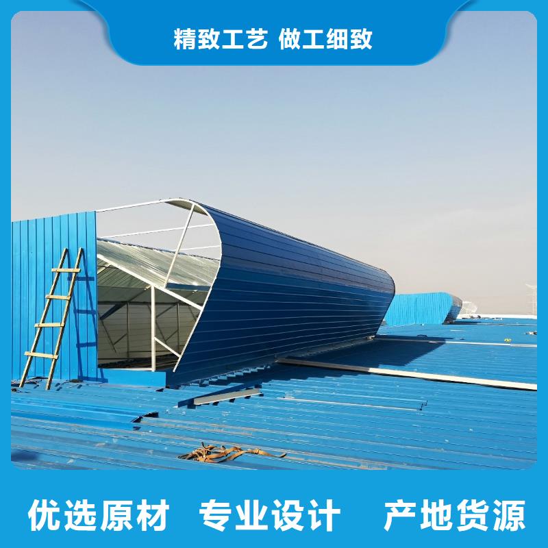 電動(dòng)排煙窗