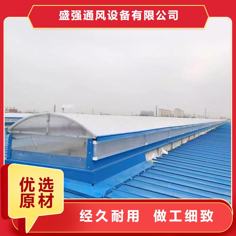 三角型電動采光排煙天窗價格低2025+全國安裝