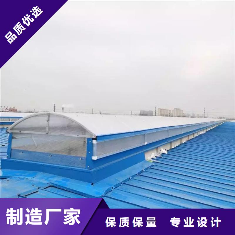三角形電動(dòng)排煙天窗批發(fā)