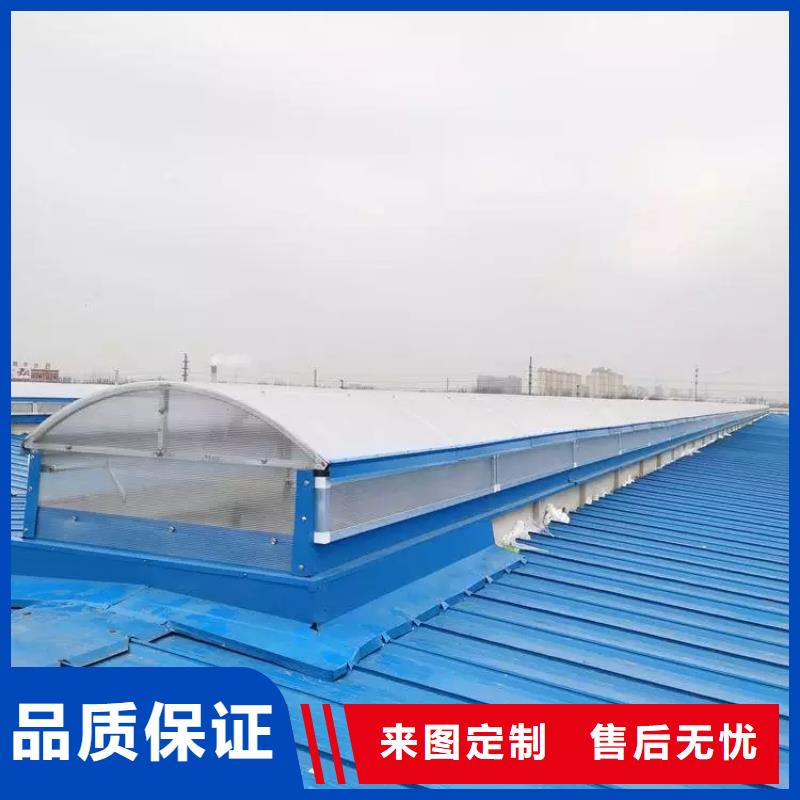 09J621-2通風(fēng)天窗采購價格