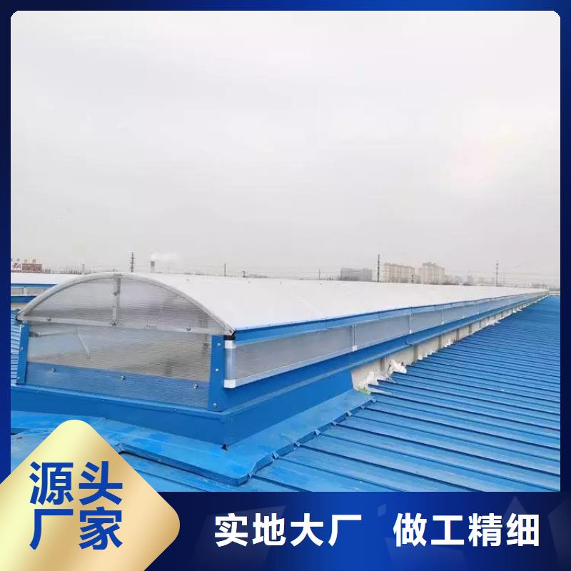 啟閉式通風天窗按需定制