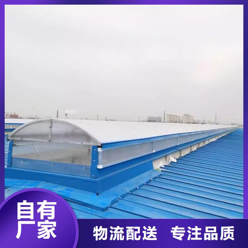 樂東縣側開型電動采光排煙天窗