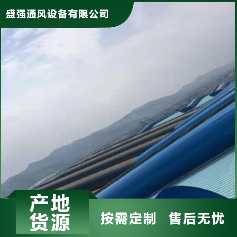 TC4型通風(fēng)天窗