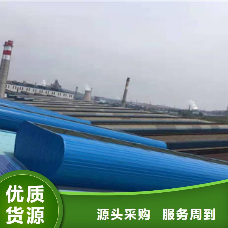 電動排煙天窗