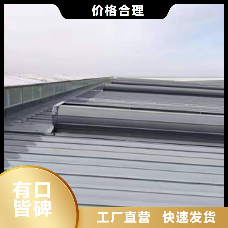 通風(fēng)天窗廠家