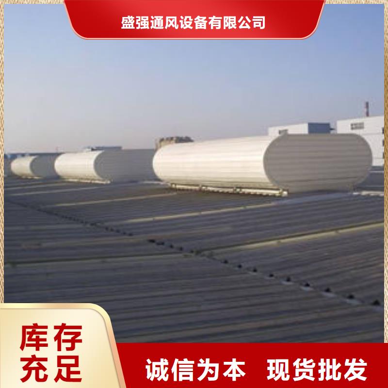 縣弧型通風氣樓通風天窗